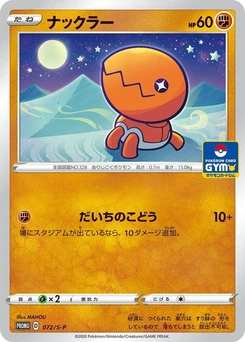 Pokémon-Karte Trapinch 072/000