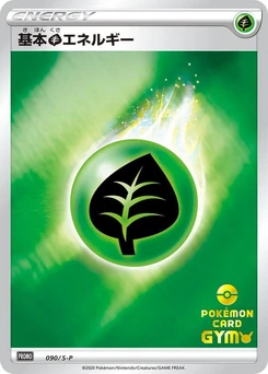 Pokémon-Karte Basic Grass Energy 090/000