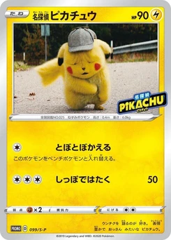 Pokémon-Karte Detective Pikachu 099/000
