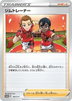 Pokémon-Karte Gym Trainer 102/000