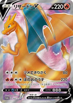 Pokémon-Karte Charizard V 103/000