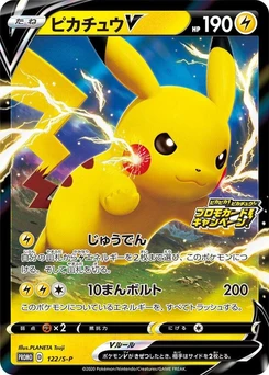 Pokémon-Karte Pikachu V 122/000