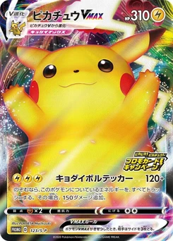 Pokémon-Karte Pikachu VMAX 123/000