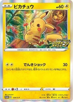 Pokémon-Karte Pikachu 124/000