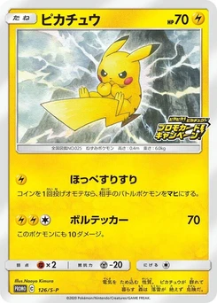 Pokémon-Karte Pikachu 126/000
