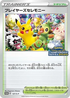 Pokémon-Karte Player's Ceremony 127/000