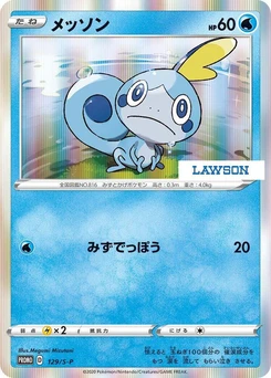 Pokémon-Karte Sobble 129/000