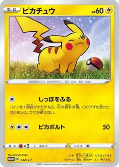 Pokémon-Karte Pikachu 132/000