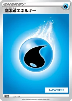 Pokémon-Karte Basic Water Energy 133/000