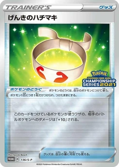 Pokémon-Karte Vitality Band 136/000