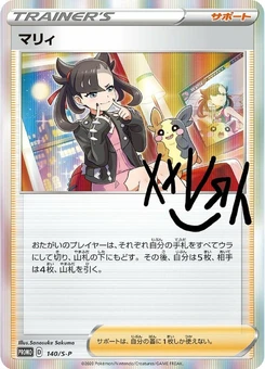 Pokémon-Karte Marnie 140/000