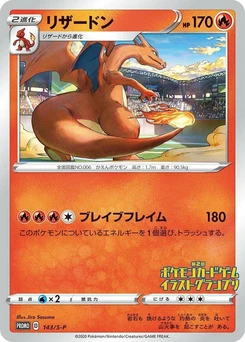 Pokémon-Karte Charizard 143/000