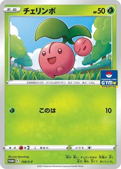 Pokémon-Karte Cherubi 158/000