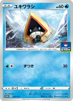 Pokémon-Karte Snorunt 177/000
