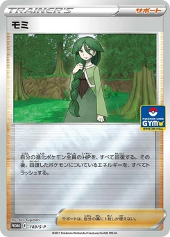 Pokémon-Karte Cheryl 183/000