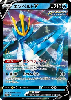 Pokémon-Karte Empoleon V 184/000