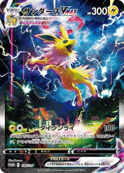 Pokémon-Karte Jolteon VMAX 188/000