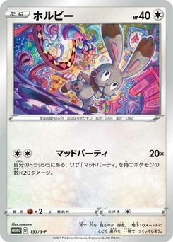 Pokémon-Karte Bunnelby 193/000