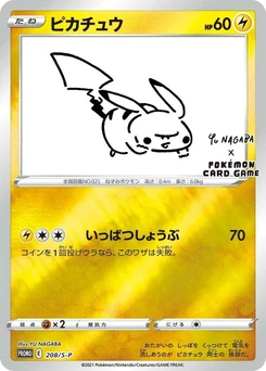 Pokémon-Karte Pikachu 208/000
