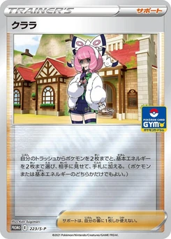 Pokémon-Karte Klara 223/000