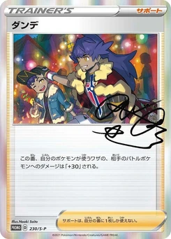 Pokémon-Karte Leon 230/000