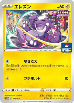 Pokémon-Karte Toxel 236/000