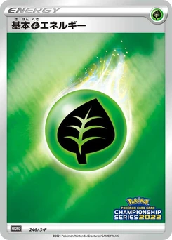 Pokémon-Karte Basic Grass Energy 246/000
