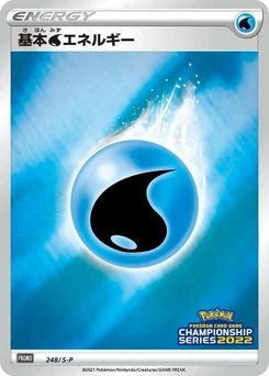 Pokémon-Karte Basic Water Energy 248/000