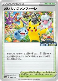 Pokémon-Karte Celebration Fanfare 254/000