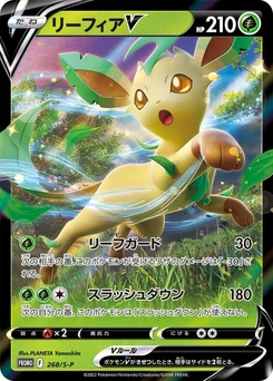 Pokémon-Karte Leafeon V 268/000