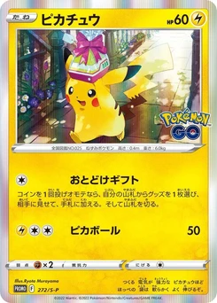 Pokémon-Karte Pikachu 272/000