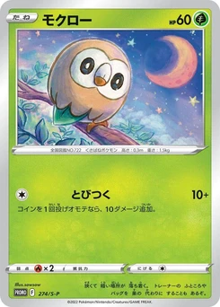 Pokémon-Karte Rowlet 274/000