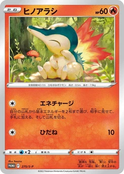 Pokémon-Karte Cyndaquil 275/000