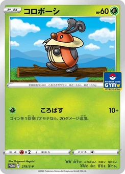Pokémon-Karte Kricketot 278/000