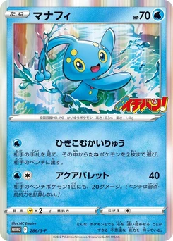 Pokémon-Karte Manaphy 286/000