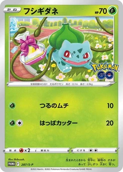Pokémon-Karte Bulbasaur 287/000