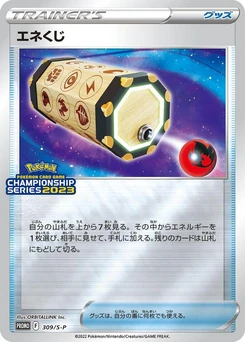 Pokémon-Karte Energy Loto 309/000