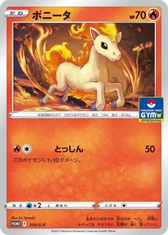 Pokémon-Karte Ponyta 310/000