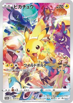 Pokémon-Karte Pikachu 323/000