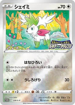 Pokémon-Karte Shaymin 326/000