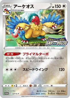 Pokémon-Karte Archeops 327/000