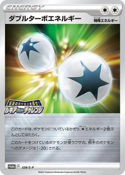 Pokémon-Karte Double Turbo Energy 328/000