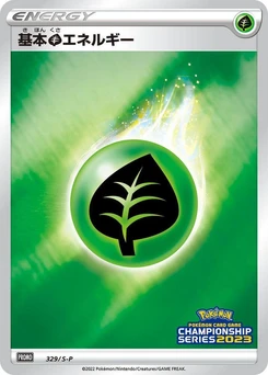 Pokémon-Karte Basic Grass Energy 329/000