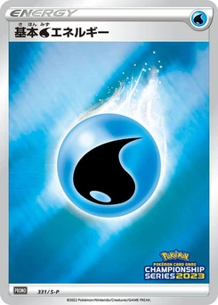 Pokémon-Karte Basic Water Energy 331/000
