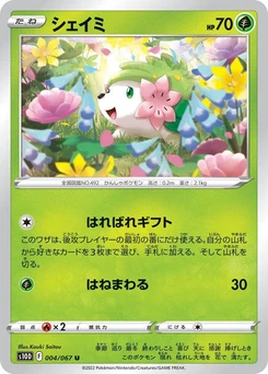 Pokémon-Karte Shaymin 004/000