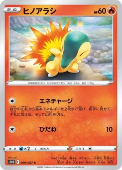 Pokémon-Karte Cyndaquil 009/000
