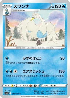 Pokémon-Karte Swanna 018/000