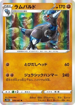 Pokémon-Karte Rampardos 036/000
