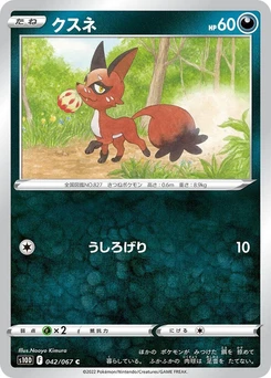 Pokémon-Karte Nickit 042/000