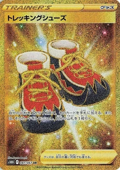 Pokémon-Karte Trekking Shoes 087/000